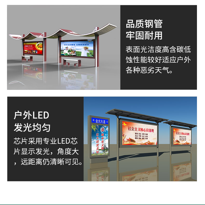 Intelligent bus shelter stainless steel bus shelter manufacturer provides free design