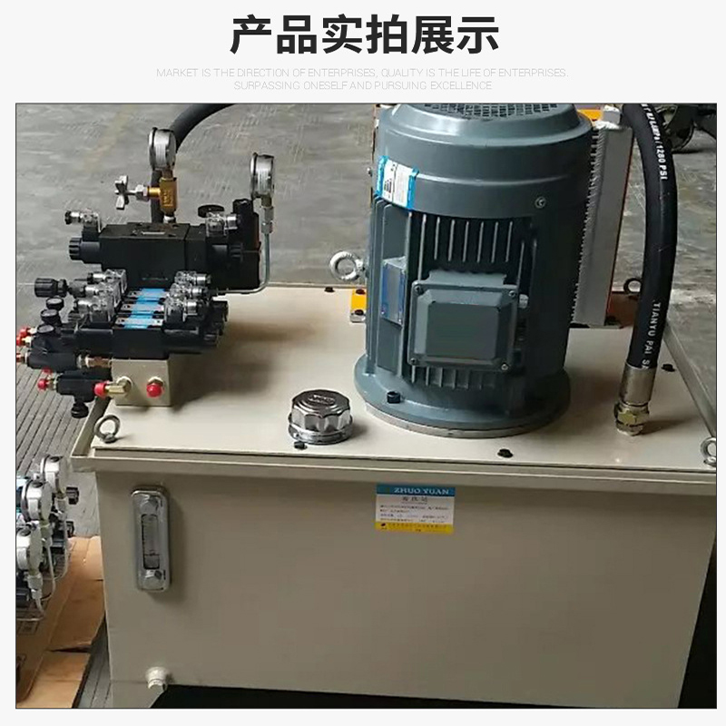 Sole mechanical hydraulic station vulcanization machine hydraulic system Jiejia non-standard hydraulic control system