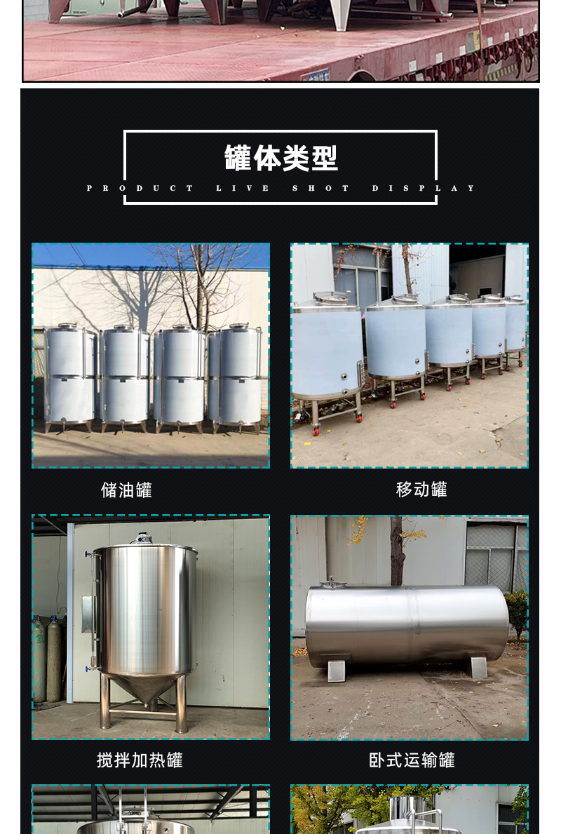 Manufacturer of 3-ton stainless steel oil storage tank, palm oil and sesame oil storage tank, food grade 304 storage tank