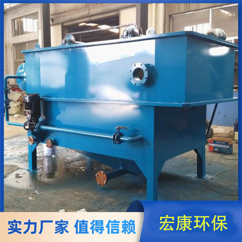 Waste plastic particle cleaning and processing sewage treatment equipment Hongkang air flotation sedimentation integrated machine