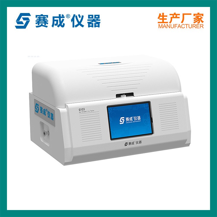 透气测试仪 赛成仪器 包装袋透气检测仪 透气率试验仪