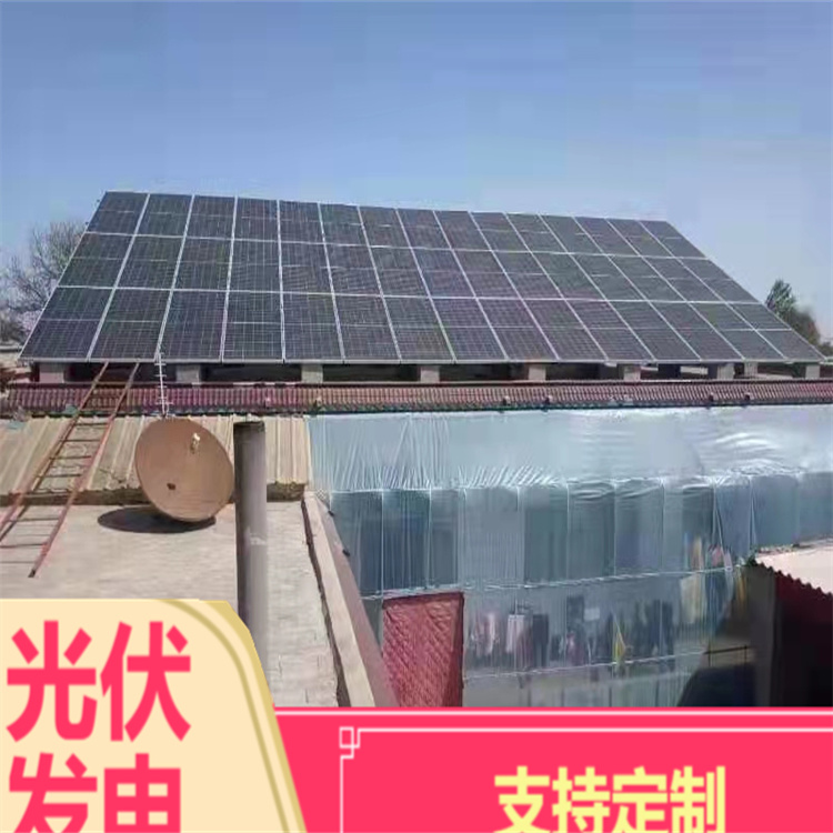 Rooftop power generation grid connected and off grid solar photovoltaic power station single crystal polycrystalline panel, Tianhe Yingli Longji