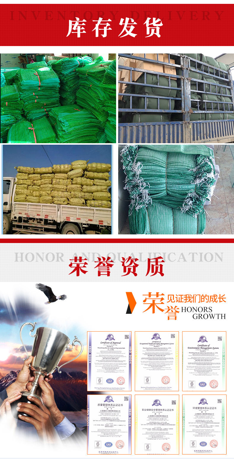 Customized 50 * 80 green bags with high tensile strength for landscaping and grass seed planting