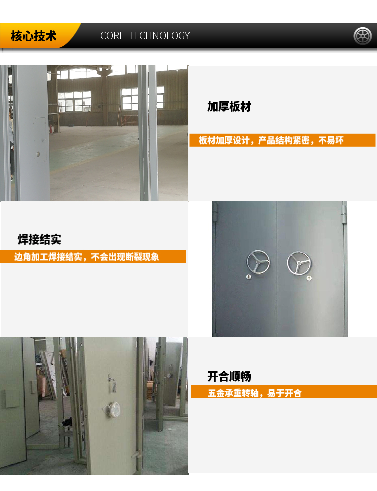 Haida Door Industry has a static load of 4000Kpa, and both single and double leaf explosion-proof doors can be customized with Class A explosion-proof doors