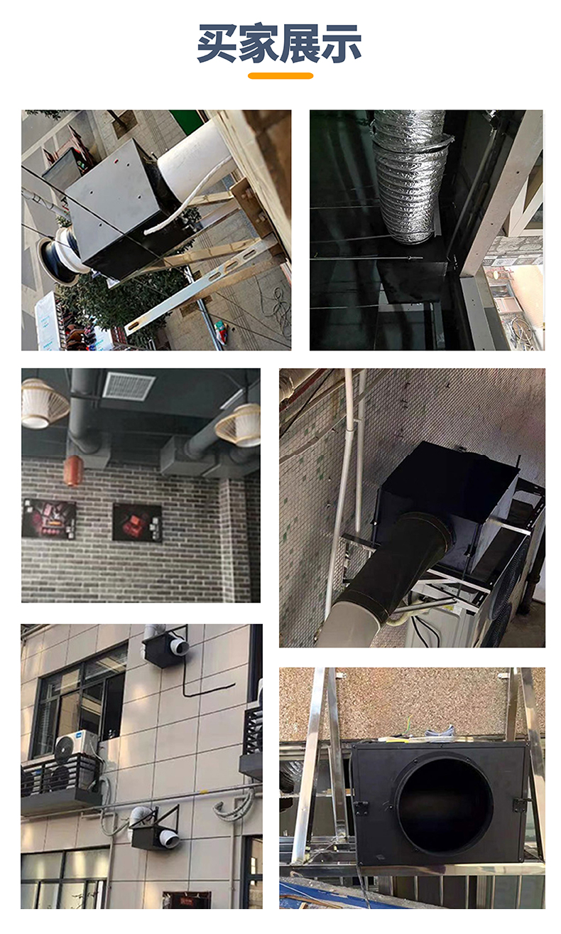 Shengqiang Unidirectional Flow Silent Fan Household Commercial Pipeline Fan Ventilation and Exhaust Fan Fresh Air System