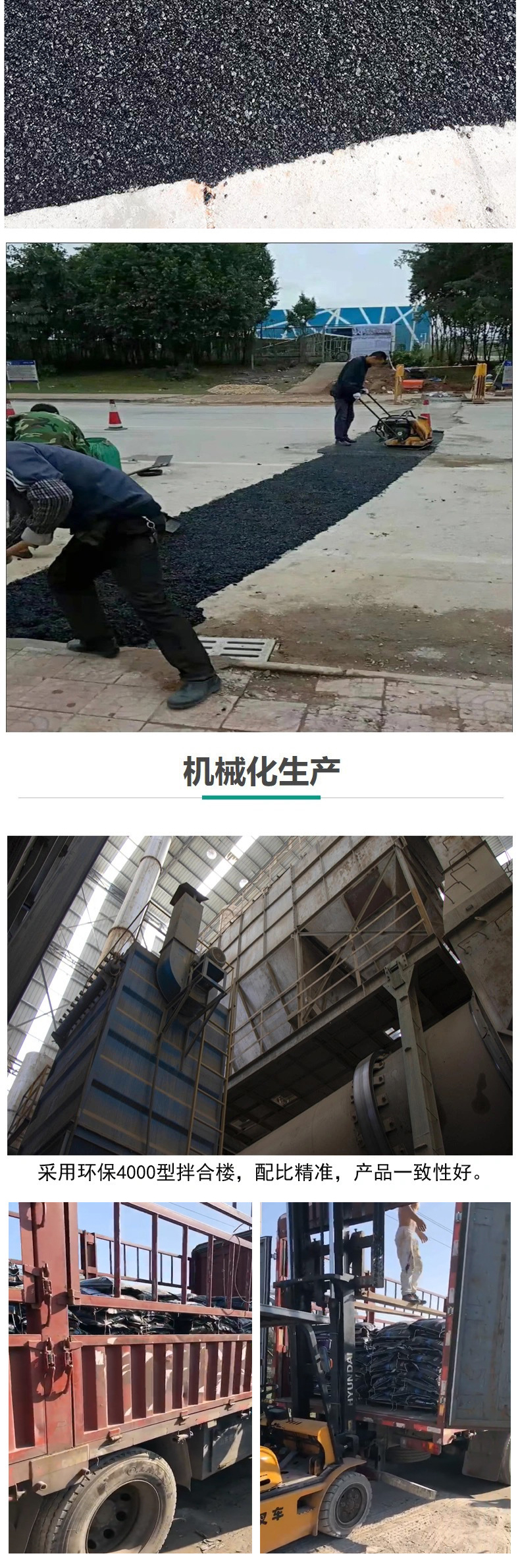 Cold patching asphalt modifier, high-strength cold patching material, cold mix material, rapid road repair