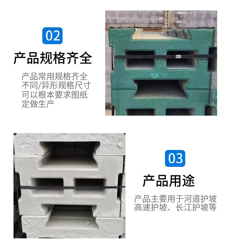 Concrete interlocking block interlocking I-shaped slope protection brick retaining park block brick