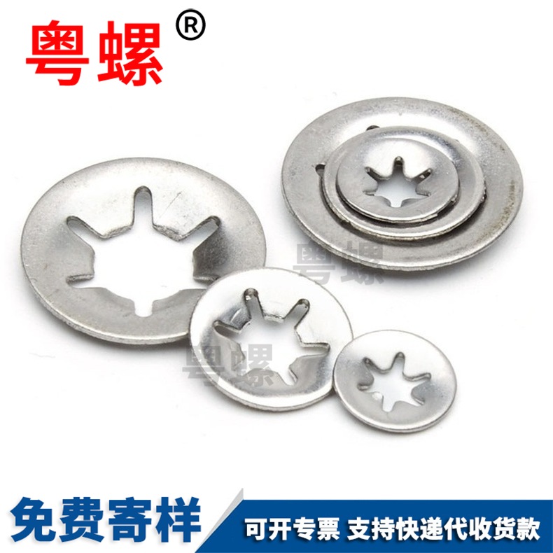 Yueluo supplies bearing clamp, retaining ring, plum blossom retaining ring, bearing clamp washer, plum blossom washer, plum blossom washer