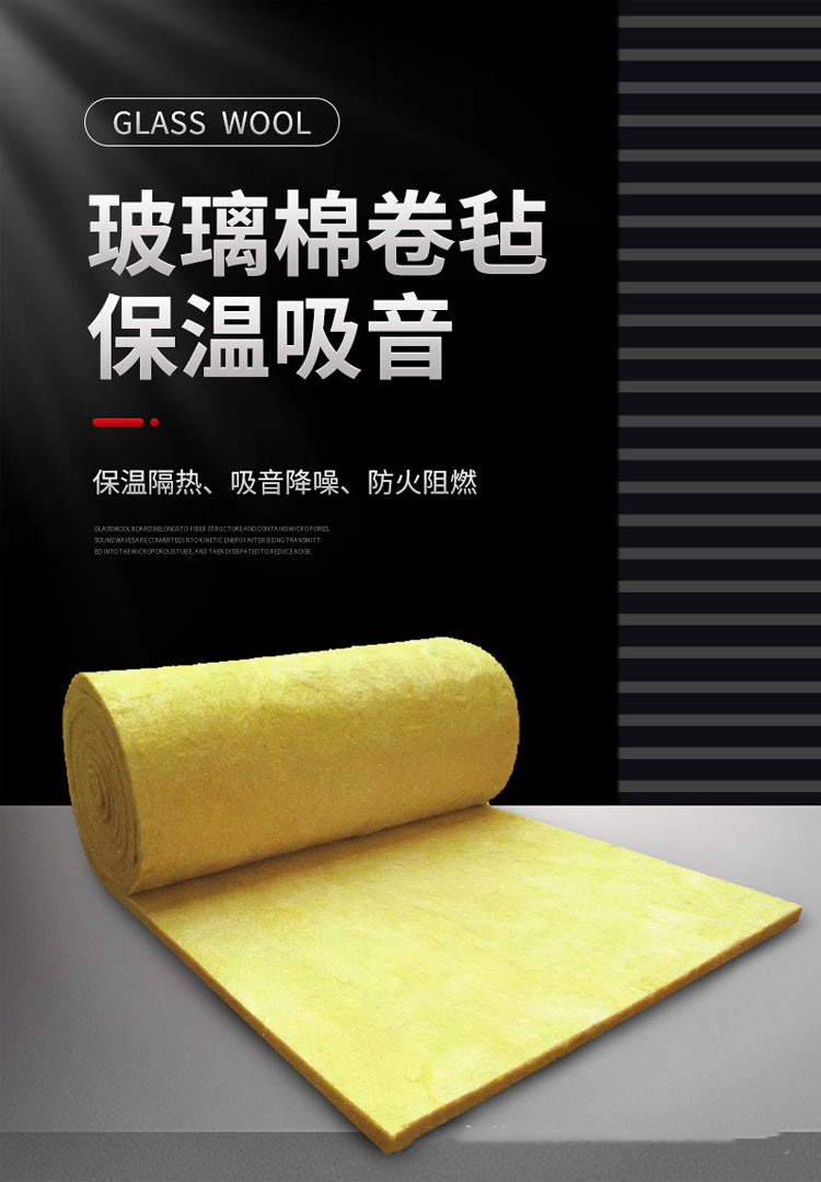 Ultra fine aluminum foil glass wool roll felt, fire resistance and aging resistance, used for household electrical appliance fiber state Guanwang