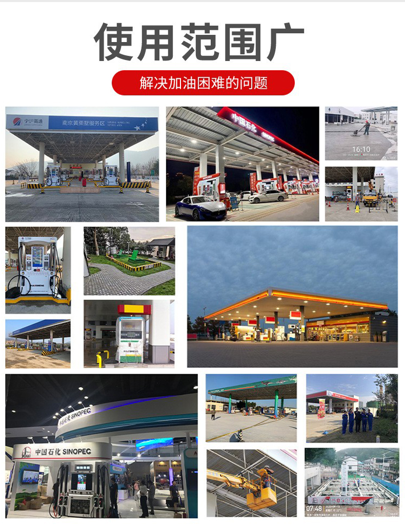 Automatic payment of oil gun Intelligent upgrade four gun double oil self-priming pump double-sided Gasoline pump