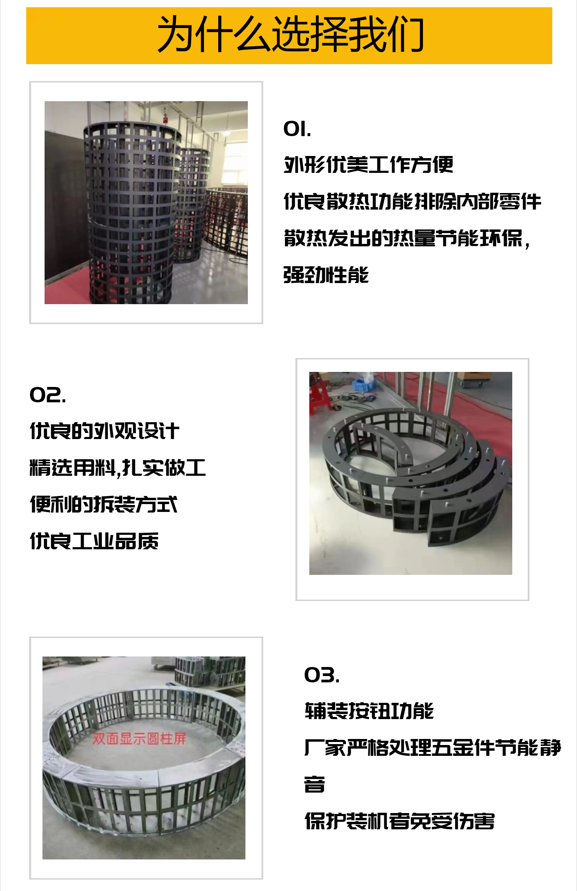 Professional customization and long-term supply of multimedia application interactive display screen box slide rails