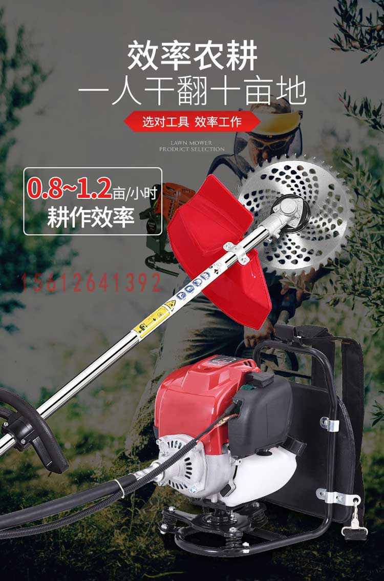 Li'an Side Mounted Grass and Weeding Machine Backpack Small Harvester Blade