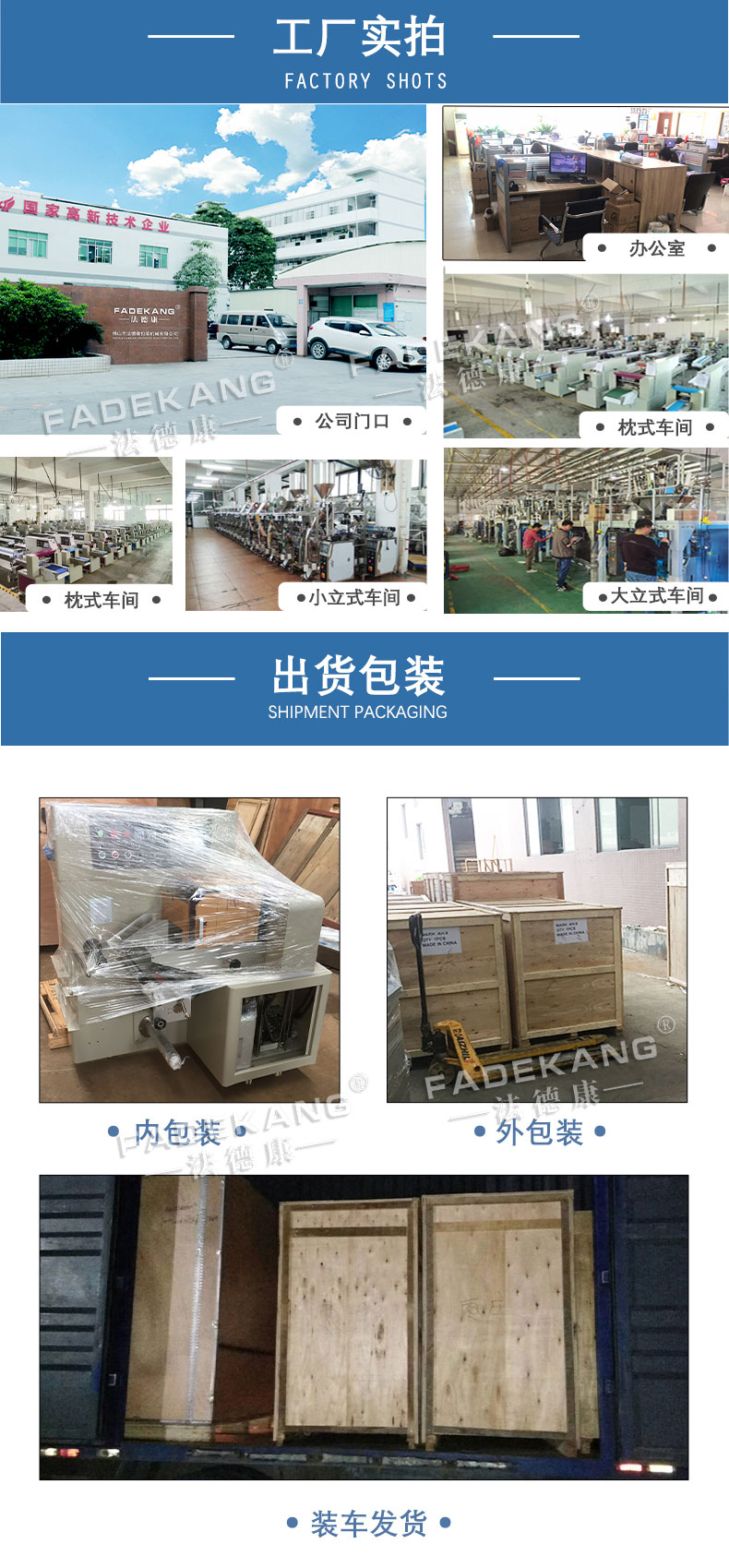 Cotton candy weighing and packaging machine Small milk candy weighing and packaging equipment Children's snack weighing and packaging equipment