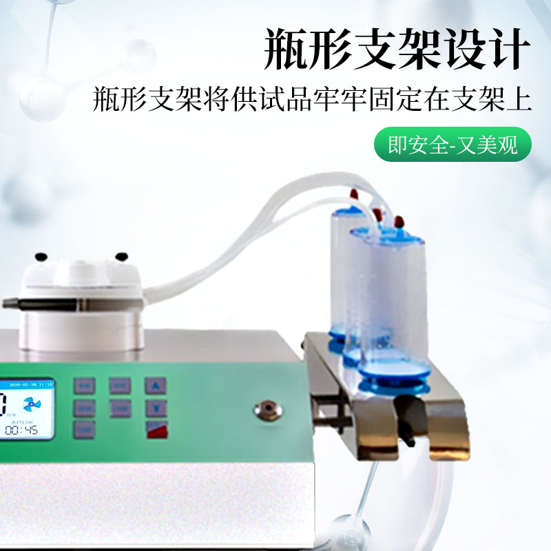 TH-BA-ZW2008 Intelligent Bacteria Collector Tianhong Microbial Aseptic Cultivator