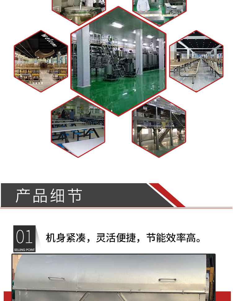 Feed processing, grain and miscellaneous grain frying machine, stainless steel electric heating, melon seeds, chestnut frying machine, supply frying machine