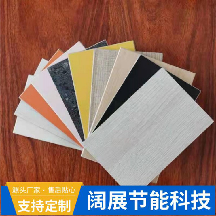 Kuanzhan Production Supply School Ice and Fire Board Clean Board Multi color Specification Customizable