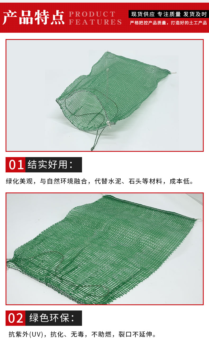 Customized 50 * 80 green bags with high tensile strength for landscaping and grass seed planting