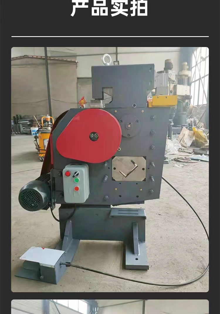 Moyang multifunctional punching and shearing machine, angle steel, angle iron, channel steel punching machine, cutting machine, small combined cutting machine