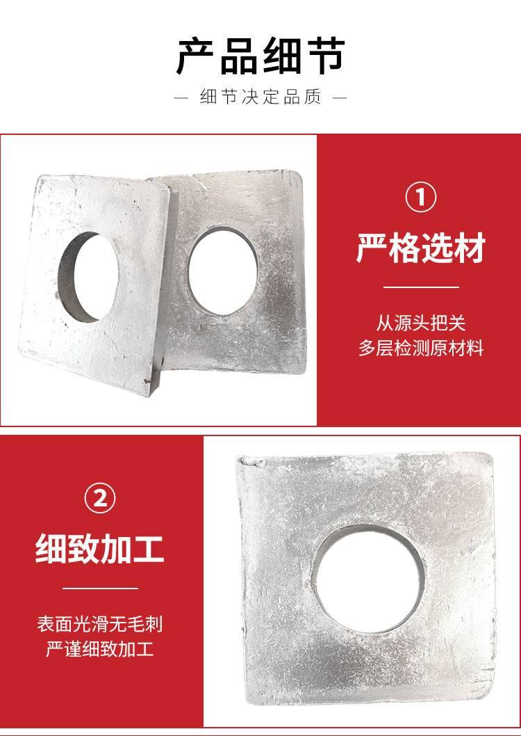 Anti falling beam block washer, flat pad, U-shaped sleeve, square pad, multi-element powder alloy co infiltration anti-corrosion, multiple iron fittings