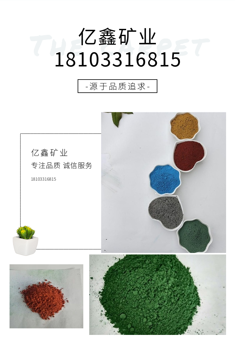 Color emery wear-resistant flooring material - Dry spread floor hardener - Floor emery