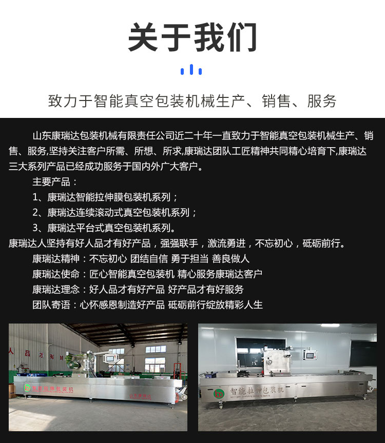 Automatic stretching film Vacuum packing machine for chicken wings Stainless steel sealing machine for glutinous rice balls Vacuum pumping machine