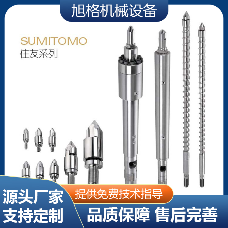 Injection Molding Machine Screw Tube Factory Sumitomo FANUC Rijingri Steel Toshiba Toyo Haitian