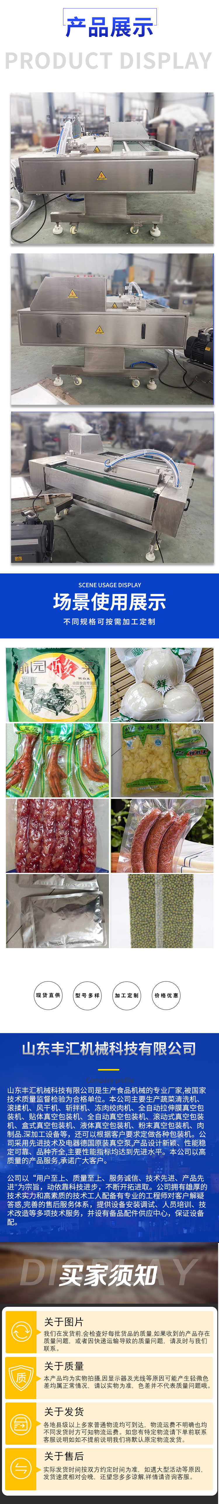 Rolling Vacuum packing continuous meat Vacuum packing equipment vacuum sealing machine Yierbo