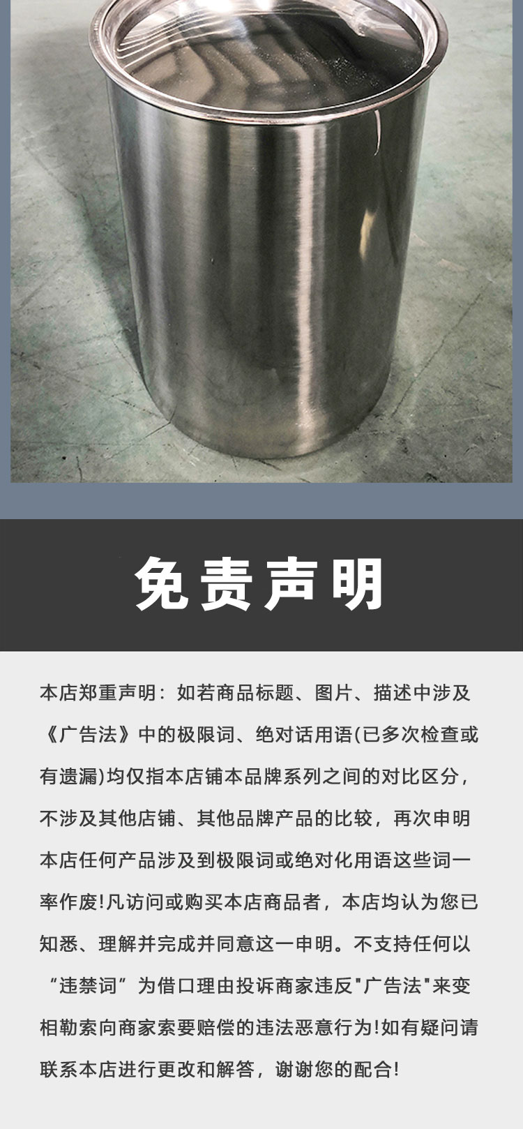 316 stainless steel barrel, three-layer bottom stew barrel, round barrel with lid, large stall soup pot, large capacity water storage barrel