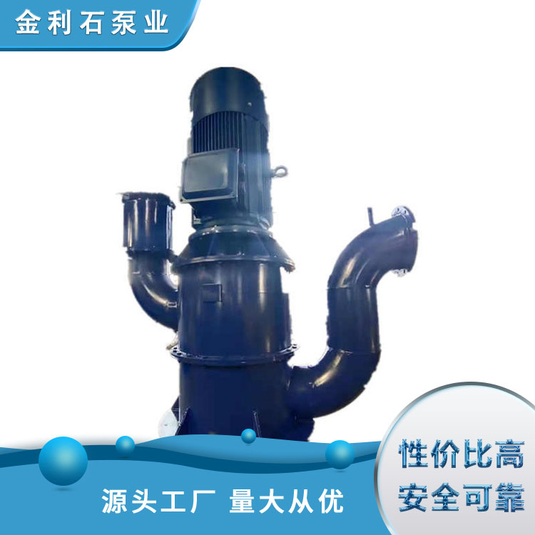 High efficiency of transporting chemical liquid Jinli stone, large head vertical self-priming pump