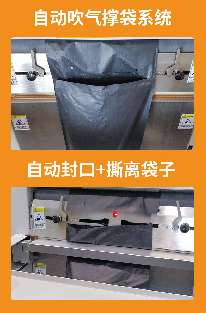 Gu'erqi Express fully automatic packaging machine, logistics package, clothing packaging equipment GZ80A