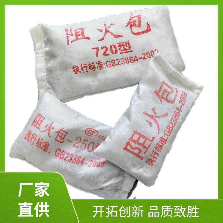 720 型防火包 风管封堵 柔性膨胀 振希 保障电气线路