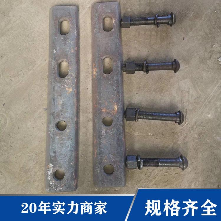 Cast Rail Clamping Plate Fishplate Crane Rail Connection Plate Rail Connection