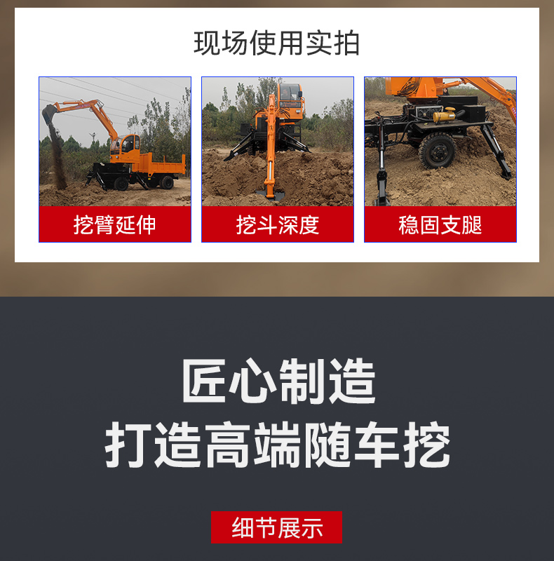 Customized by the manufacturer for various types of four different types of excavators, tractors, cranes, crawlers, spiders, excavators, and cranes. Busy at both ends