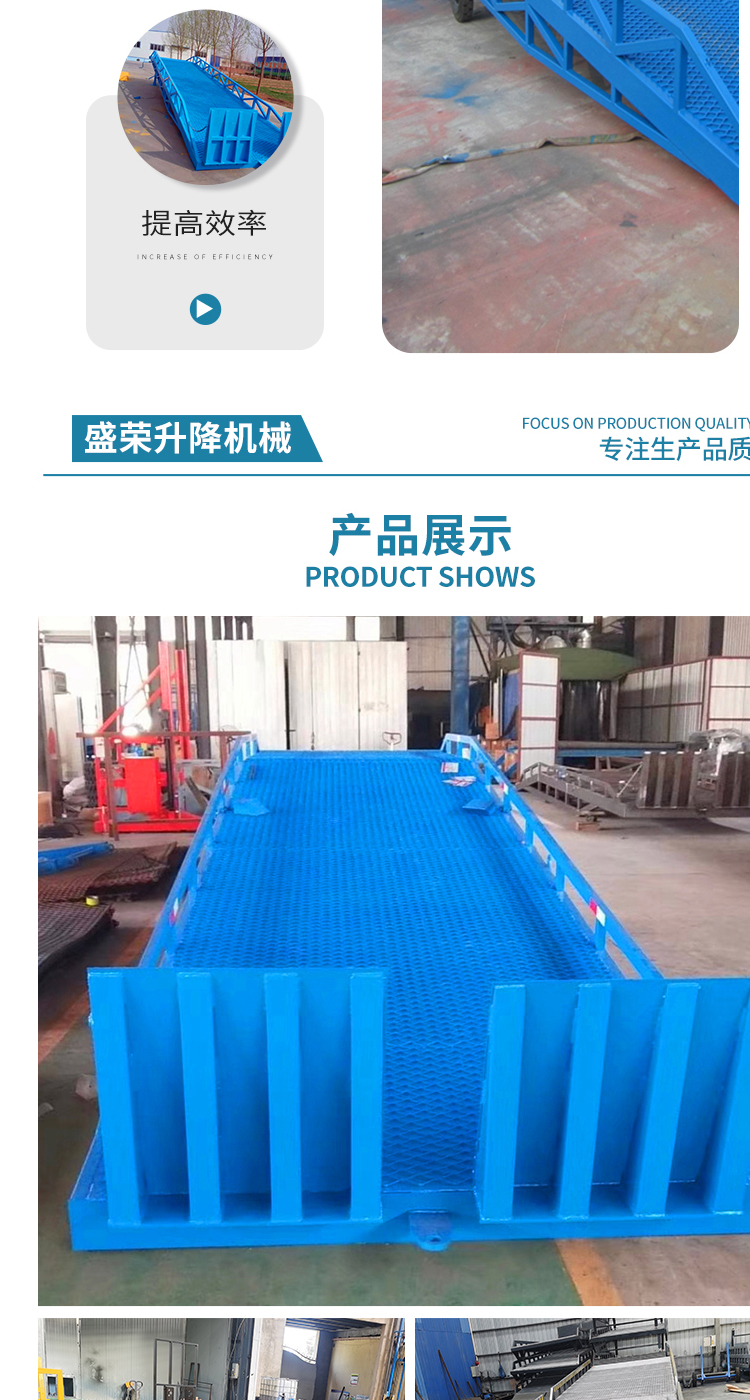 Yuansheng Rong 10 ton loading bridge mobile container loading and unloading lifting platform boarding bridge elevator