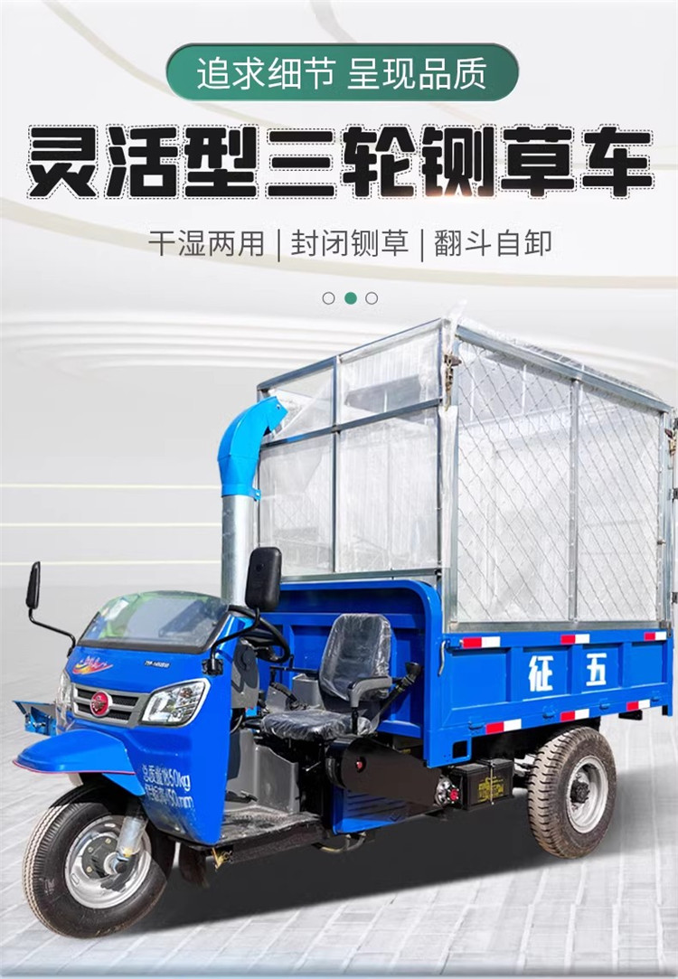 Mobile three wheel grass cutter for breeding, crushing straw equipment, feed processing, cutting, kneading, and integrated bran breaking machine