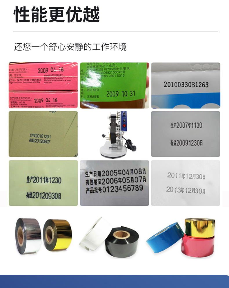 Hezhong DY-8 Hand Press Direct Heat Color Band Coding Machine Date Batch Number Three Rows of Steel Seal Packaging Plastic Bag