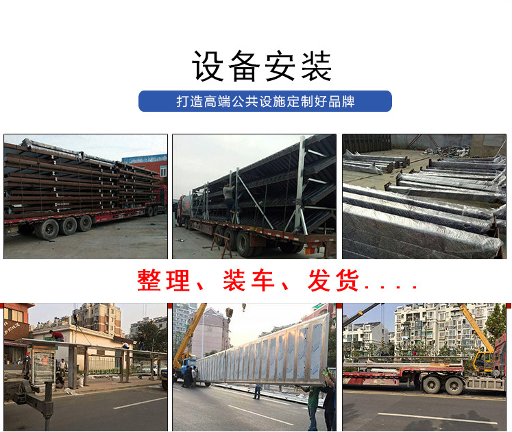 Intelligent shelter manufacturer, professional bus stop production factory, source manufacturer, delivery guarantee