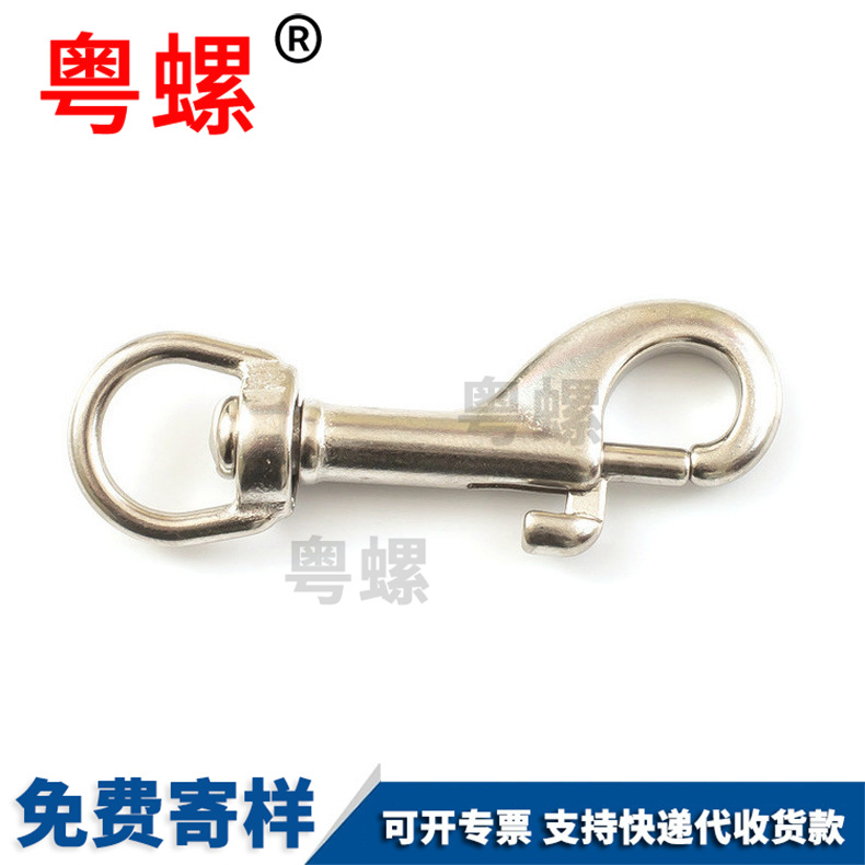 Yue Luo Customized Single Head Hook Double Head Hook Dog Chain Head Diving Hook Scissor Hook P-shaped Hook