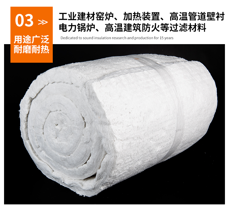 Aluminium silicate pad kiln Alumina insulation padding cotton oven Boiler application part Industrial kiln heat treatment