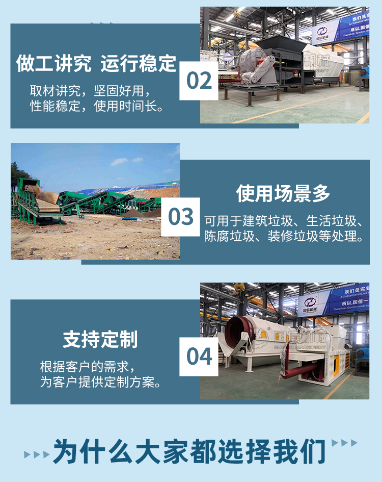 Waste sorting screening machine Garbage sorting screening system Construction stone drum screen Garbage sorting equipment