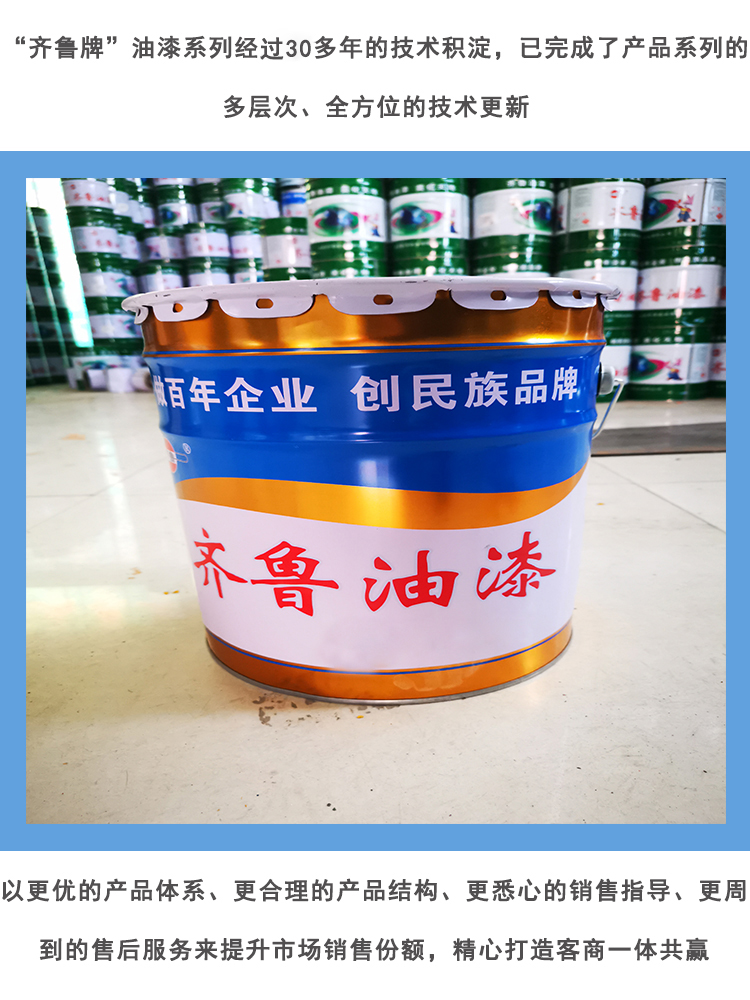 Advanced rust removal primer, color steel tile renovation paint, Qilu water-based industrial paint, corrosion resistance