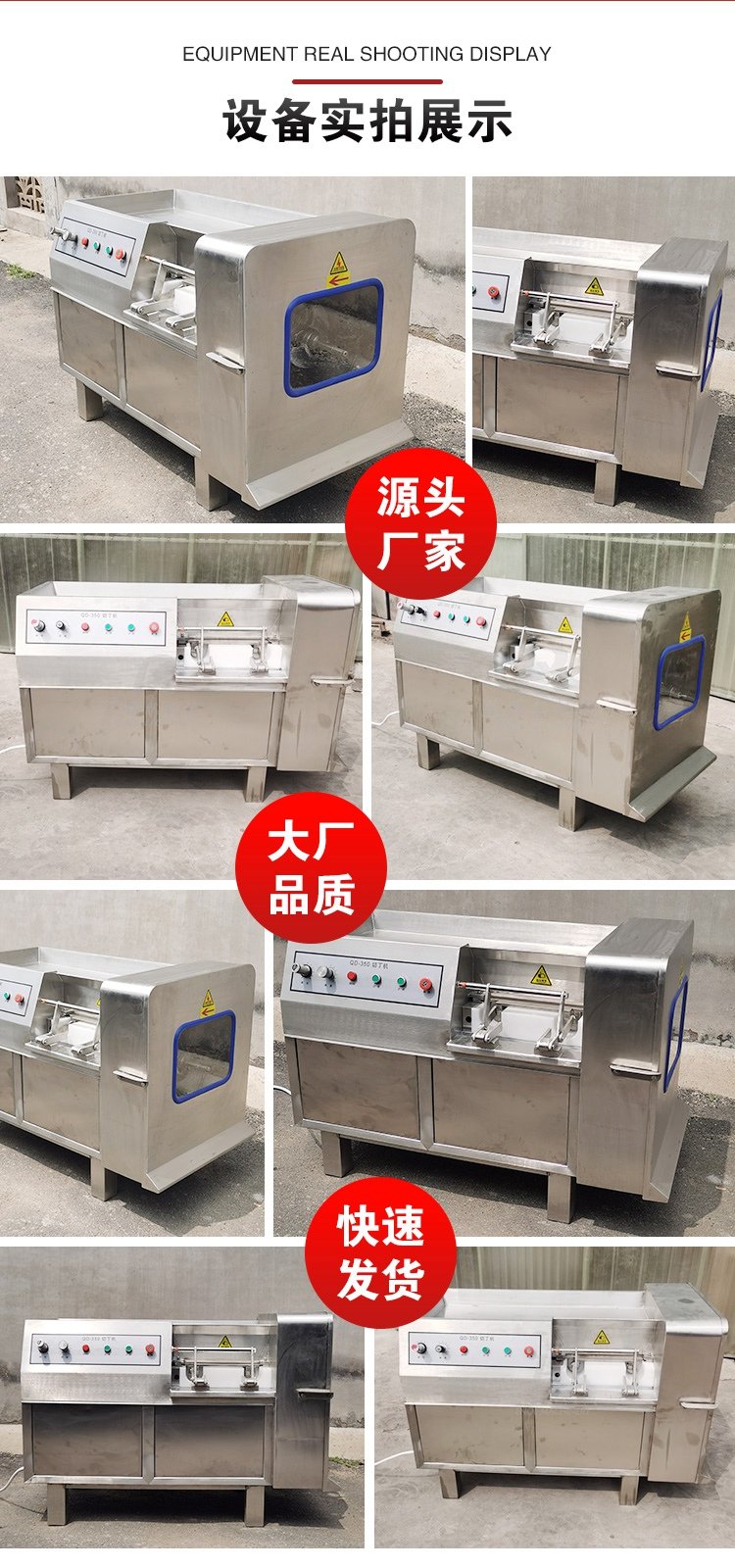 Fully automatic meat dicer, bun filling, meat mincer, micro frozen meat dicer, customized by Zhengkang Yuanyuan manufacturer