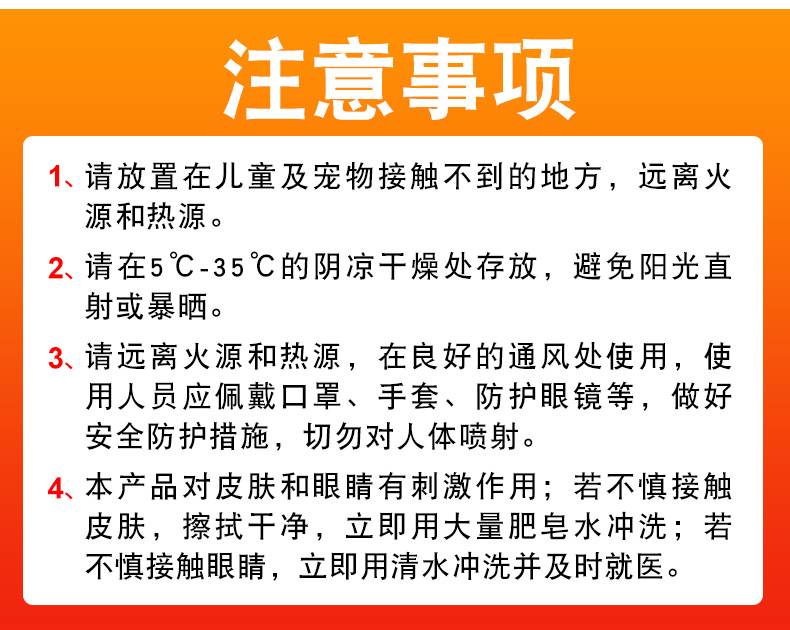 Special repair and repair agent for hollow and bulging tiles, magnetic tiles, wall tiles, floor tiles, lifting and loosening, filled with strong adhesive