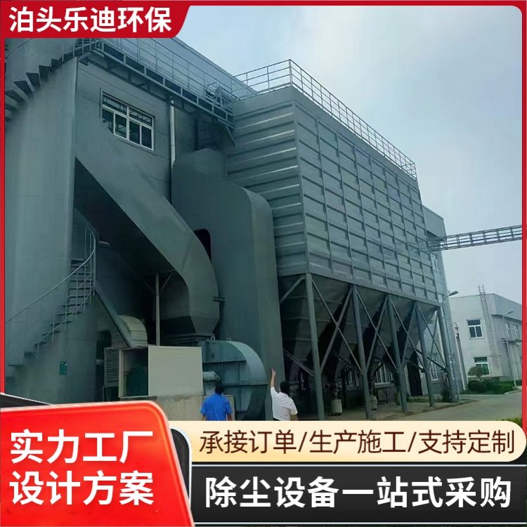 乐迪 焊烟布袋除尘器 激光切割粉尘打磨烟尘集尘器 除尘效果好