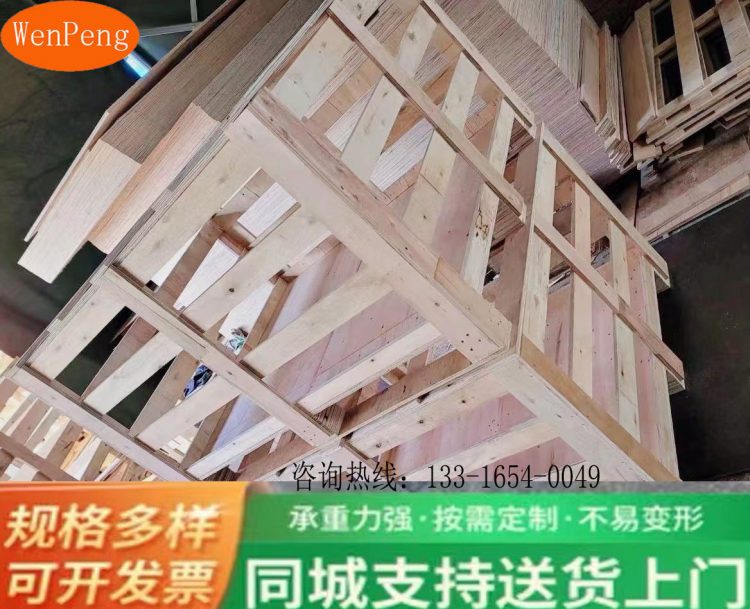 快递打木架 木箱 物流专用承重 木框包装 上门打包大朗 产品关键词:木框木箱采购;物流打包木架服务;快递木框