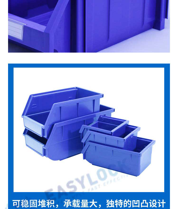 Back mounted parts box, slanted plastic box, material box, wall mounted classification component, screw box