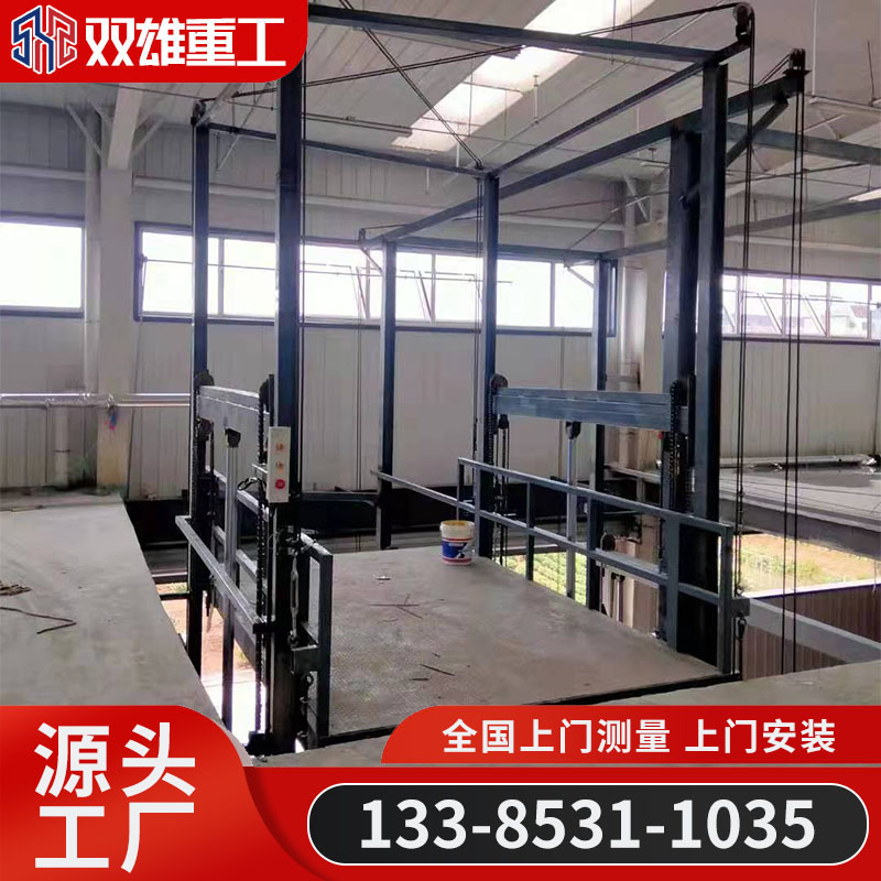 Elevator, cargo elevator, small electric hoist, hydraulic industrial cargo elevator, hydraulic lifting platform, guide rail type cargo elevator