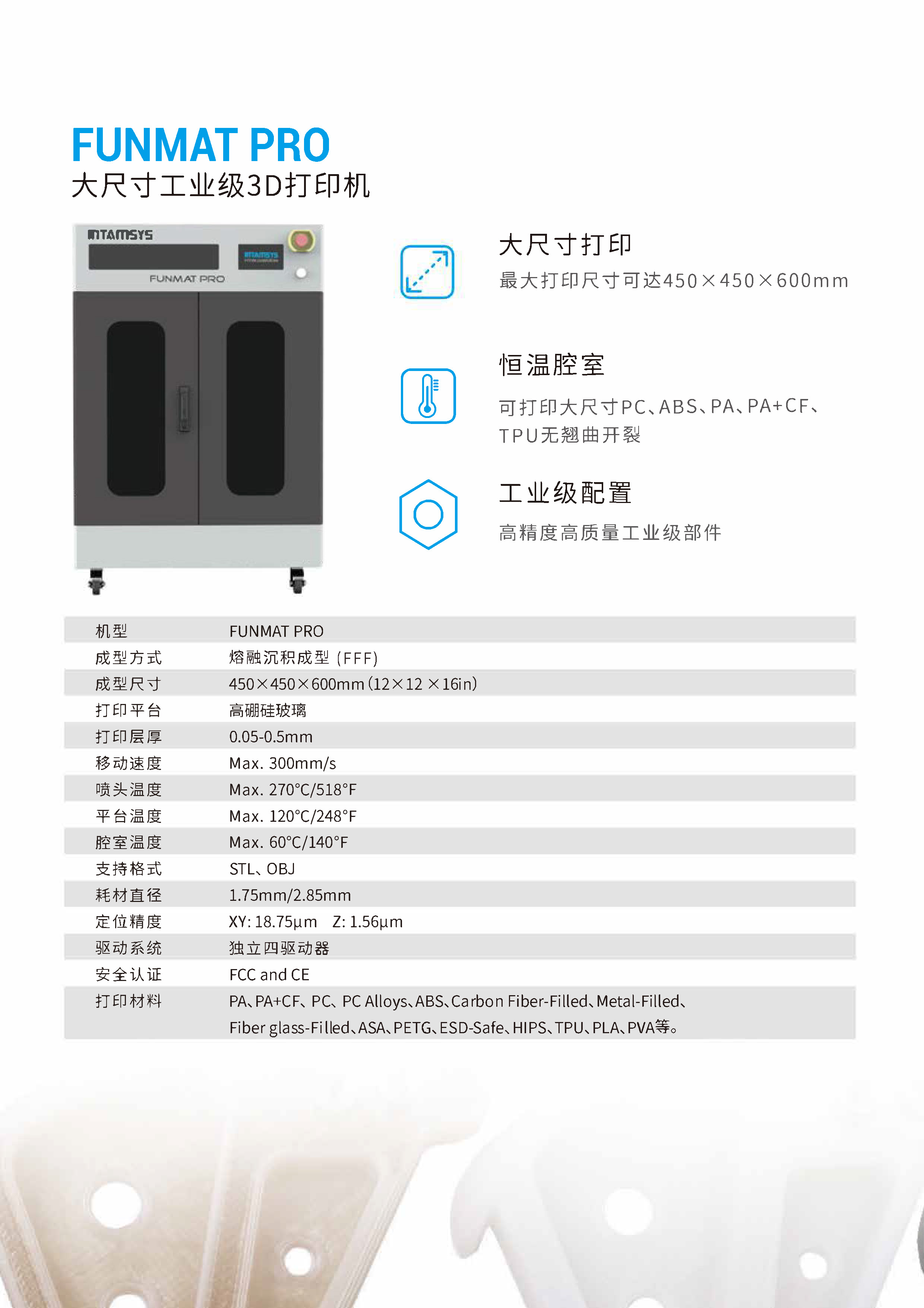 PEEK Material 3D Printer - High Temperature FDM Dual Head Multi Material Large Size and High Precision Engineering Plastics