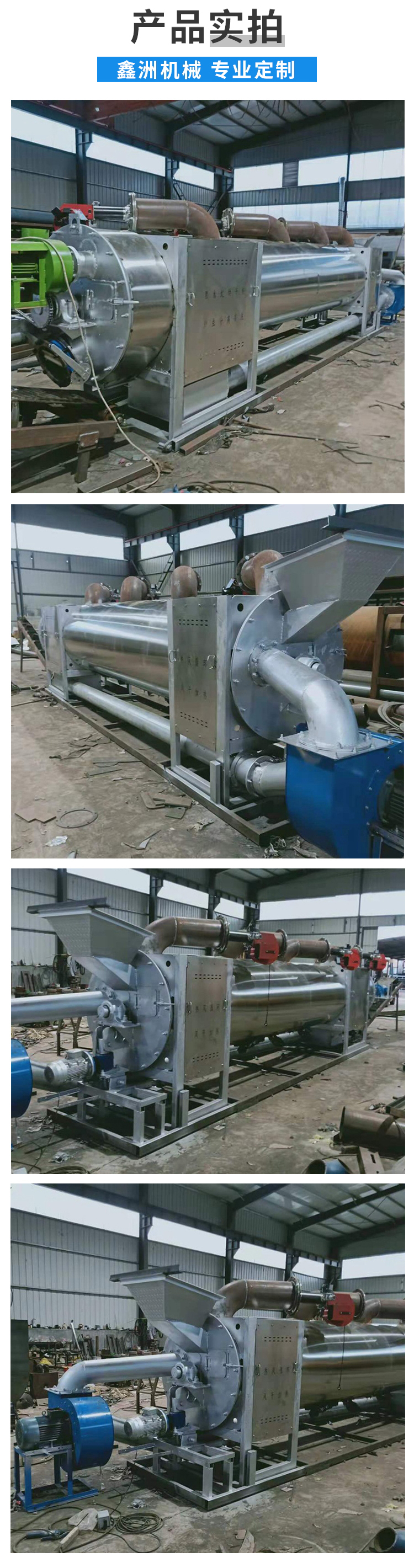 Xinzhou Machinery Heishui Biological Granules Green Killing Dryer Hermetia illucens Drying Equipment Drying Equipment