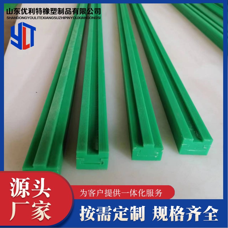 Manufacturer of nylon 08B chain guide, polymer polyethylene wear-resistant strip, PE slider